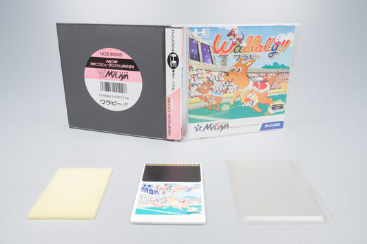 PC Engine *Wallaby!! Usagi no Kuni no Kangaroo Race* OVP Anleitung HuCard NTSC-J