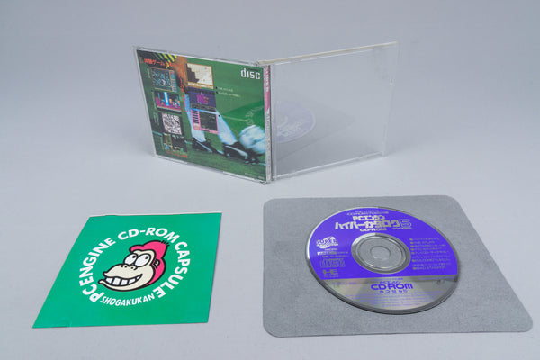 PC Engine * Hyper Catalogue 5* OVP CIB Super CD-ROM² NTSC-J