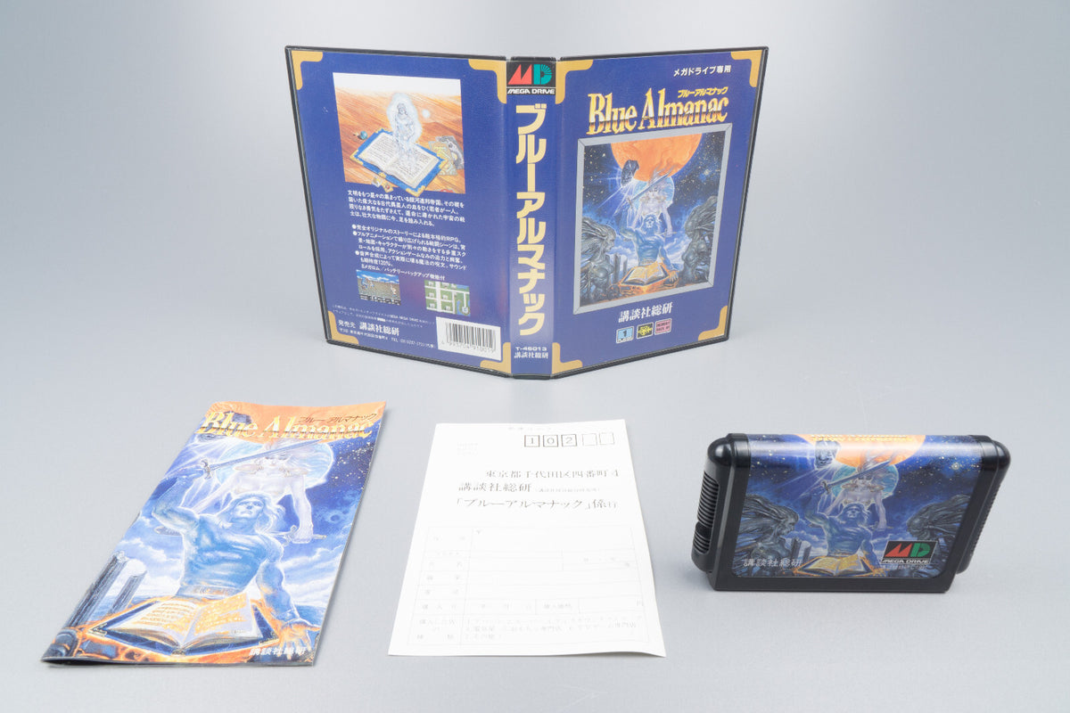 Sega Mega Drive *Blue Almanac* OVP mit Anleitung Reg Card NTSC-J #2