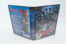 Sega Mega Drive *Dangerous Seed* OVP mit Anleitung und Reg Card NTSC-J