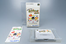 Super Famicom *Gambler Jiko Chuushinha: Mahjong Kouisen* OVP Anleitung NTSC-J #2