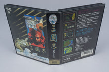 Famicom *Sangokushi* FC OVP mit Anleitung NTSC-J #1