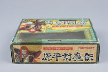 Famicom *Genpei Tomaden* FC CIB OVP mit Anleitung, Figuren NTSC-J #2