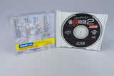 Jantei Monogatari 2: Uchuu Tantei Divan PC Engine OVP CIB CD-ROM² NTSC-J