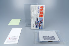 Super Famicom *Jissen Kyoutei* SFC OVP Anleitung NTSC-J