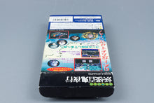 Super Famicom *Mizuki Shigeru no Youkai Hyakkiyakou* SFC OVP Anleitung NTSC-J