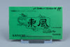 Famicom *Chuugoku Janshi Story: Tonpuu* FC OVP Anleitung NTSC-J