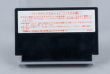 Famicom *Matsumoto Toru no Kabushiki Hisshogaku* FC OVP mit Anleitung NTSC-J