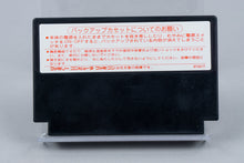 Famicom *Matsumoto Toru no Kabushiki Hisshogaku* FC OVP mit Anleitung NTSC-J
