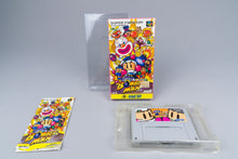 Super Famicom *Super Bomberman* SFC OVP mit Anleitung NTSC-J #2