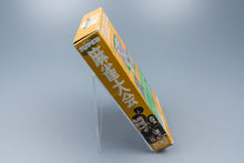 Super Famicom *Super Mahjong Taikai* SFC OVP mit Anleitung NTSC-J #2