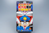 Super Famicom *Super Momotarou Dentetsu DX* SFC OVP ohne Anleitung NTSC-J