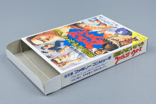 Famicom *Hiryu no Ken Special: Fighting Wars* FC OVP Anleitung Reg Card NTSC-J