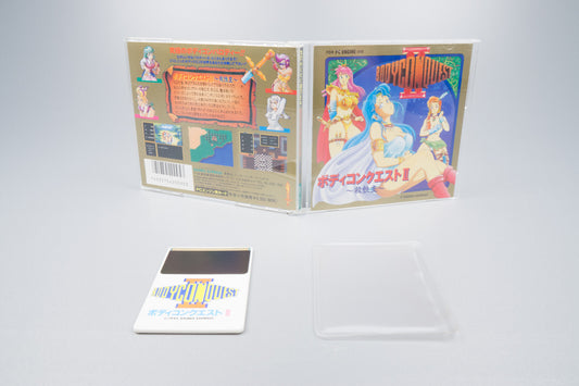 PC Engine *BodyConQuest II* OVP Anleitung HuCard NTSC-J