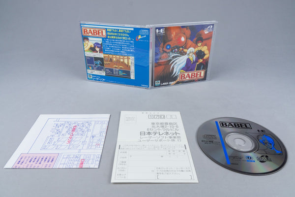 Babel PC Engine OVP CIB Reg Card Map Super CD-ROM² NTSC-J #1