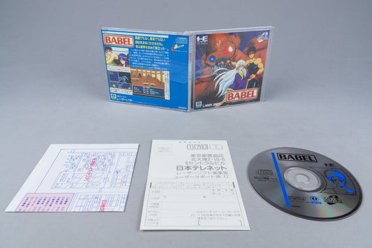 Babel PC Engine OVP CIB Reg Card Map Super CD-ROM² NTSC-J #1