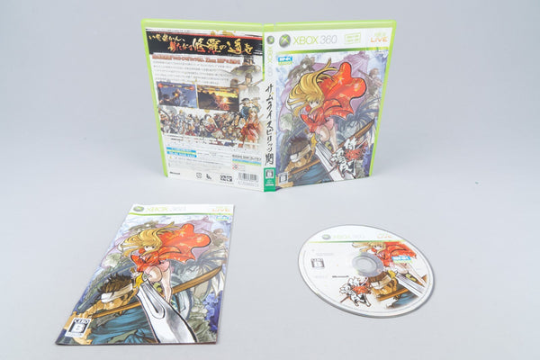 Xbox 360 *Samurai Spirits Sen* OVP CIB NTSC-J