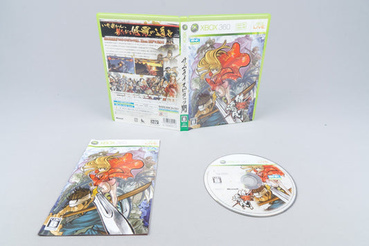 Xbox 360 *Samurai Spirits Sen* OVP CIB NTSC-J