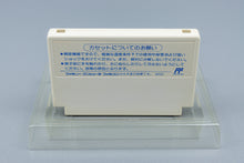 Famicom *Gambler Jiko Chuushinha* FC OVP mit Anleitung Reg Card NTSC-J