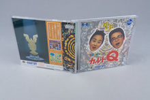 Quiz Caravan: Cult Q PC Engine OVP CIB CD-ROM² NTSC-J