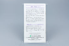 Super Famicom *Dark Half* SFC OVP mit Anleitung und Reg Card NTSC-J #1