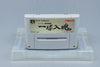 Super Famicom *Super Koukou Yakyuu: Ichikyuu Jikkon* SFC OVP Anleitung NTSC-J