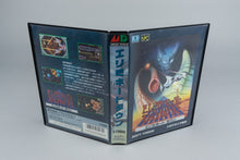 Eliminate Down Sega Mega Drive OVP mit Anleitung NTSC-J Acrylcase