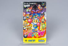 Super Famicom *Super Bomberman: Panic Bomber W* SFC OVP mit Anleitung NTSC-J