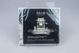Bell of Horror- World of Horror Original Soundtrack Neu / Sealed