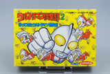 Famicom *Kaettekita Ultraman Club 2* FC OVP mit Anleitung Reg Card NTSC-J