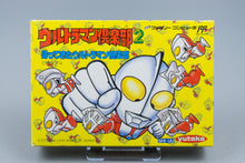 Famicom *Kaettekita Ultraman Club 2* FC OVP mit Anleitung Reg Card NTSC-J