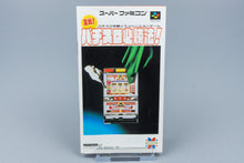 Super Famicom *Jissen Pachi-Slot Hisshouhou* SFC OVP mit Anleitung Reg NTSC-J