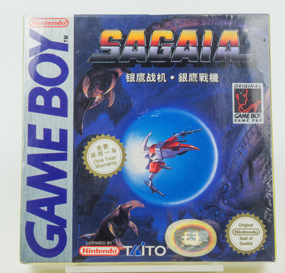 Nintendo Game Boy *Sagaia* Sealed / New DMG-116 CHN