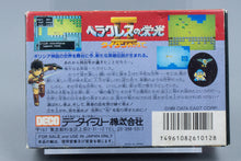 Famicom *Heracles no Eikou II: Titan no Metsubou* FC OVP Anleitung Reg NTSC-J #3