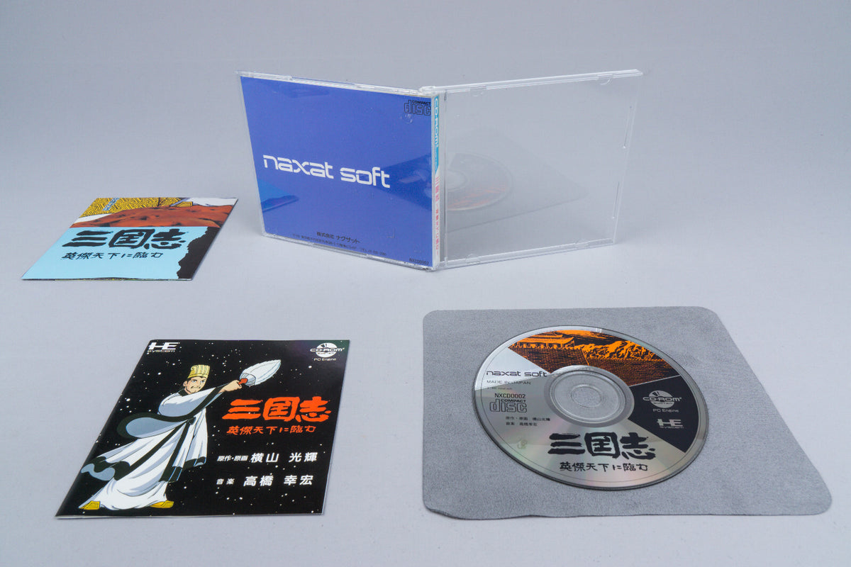 PC Engine *Sangokushi: Eiketsu Tenka ni Nozumu* OVP CIB Map CD-ROM² NTSC-J