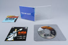 PC Engine *Sangokushi: Eiketsu Tenka ni Nozumu* OVP CIB Map CD-ROM² NTSC-J