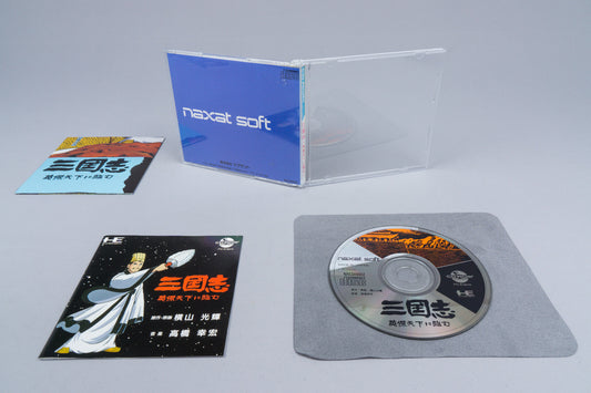 PC Engine *Sangokushi: Eiketsu Tenka ni Nozumu* OVP CIB Map CD-ROM² NTSC-J