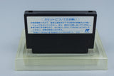 Famicom *Hatris* FC OVP mit Anleitung NTSC-J