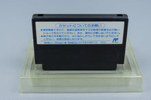 Famicom *Hatris* FC OVP mit Anleitung NTSC-J