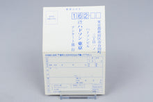 PC Engine *Hyaku Monogatari* OVP CIB Reg Card Super CD-ROM² NTSC-J