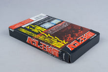 Bakenou TV '94 Nintendo Game Boy CIB OVP Reg Card ATVJ-JPN