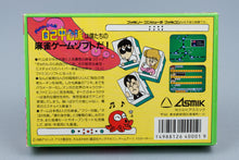 Famicom *Gambler Jiko Chuushinha* FC OVP mit Anleitung Reg Card NTSC-J