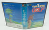 Sega Mega Drive *Top Pro Golf* OVP Anleitung NTSC-J
