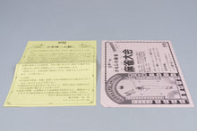Famicom *Sangokushi* FC OVP mit Anleitung NTSC-J #1