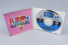 PC Engine *Pachio-kun: Maboroshi* OVP CIB CD-ROM² NTSC-J