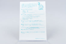 Konami *Twinbee Paradise 3 Vol. 3* Vocal Drama Soundtrack Reg Card