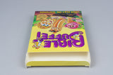 Nintendo NES *Bible Buffet* CIB OVP NTSC-U/C USA Wisdom Tree