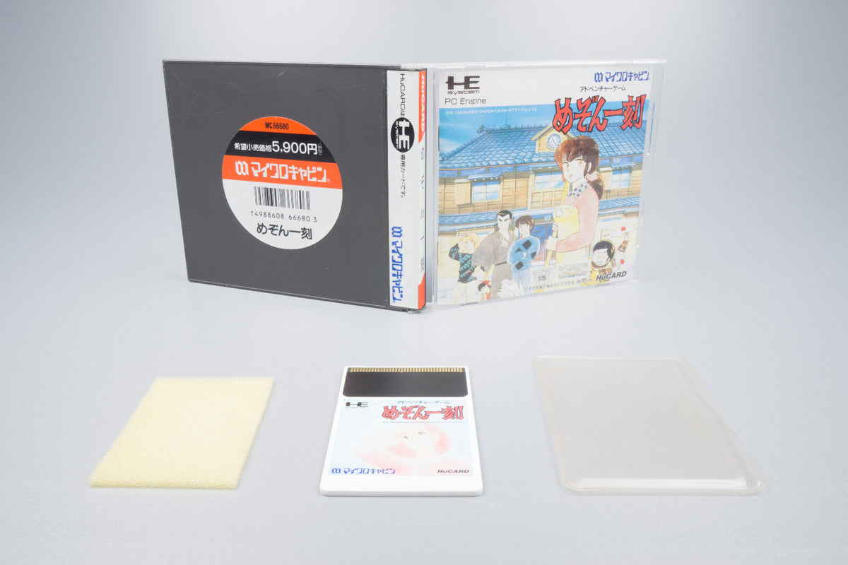 PC Engine *Maison Ikkoku* OVP Anleitung HuCard NTSC-J