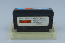Famicom *Meimon! Daisan Yakyuubu* FC OVP mit Anleitung NTSC-J