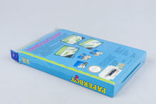 Nintendo NES *Paperboy 2* OVP CIB PAL B Y7-NOE +